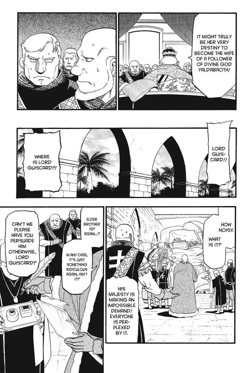 Arslan Senki (ARAKAWA Hiromu) Chapter 10 17